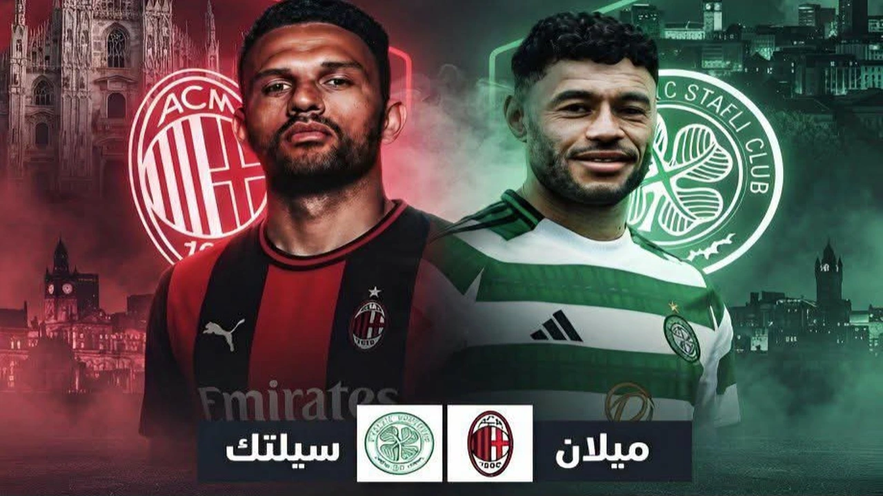 مباراة سيلتيك وميلان تعرض مجاناً عبر أبوظبي الرياضية